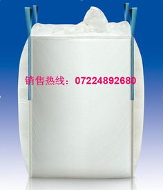 如何選購(gòu)優(yōu)質(zhì)集裝袋并探索最新款產(chǎn)品在化工銷售領(lǐng)域的應(yīng)用