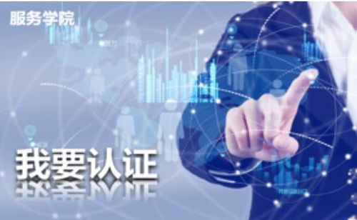 華為生態(tài)大學(xué)服務(wù)伙伴學(xué)院改版上線 整合學(xué)習(xí)資源，賦能網(wǎng)絡(luò)技術(shù)服務(wù)