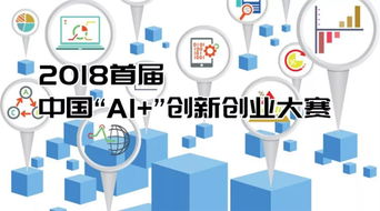 潮炫酷！一大波黑科技10月來(lái)襲，互聯(lián)網(wǎng)博覽會(huì)等你來(lái)約